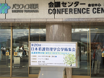第61回 日本透析医学会学術集会・総会（in大阪）に参加しました
