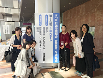 第48回日本看護学会－看護教育－学術集会