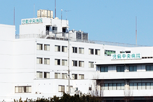 児島中央病院