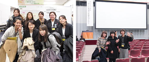 第20回日本看護管理学会学術集会