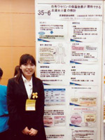 第48回日本看護学会－慢性期看護－学術集会